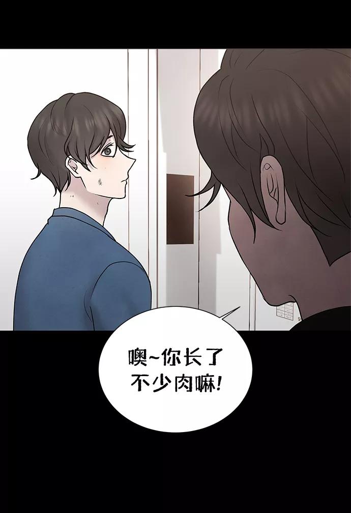 《二重身》第40话 第48页