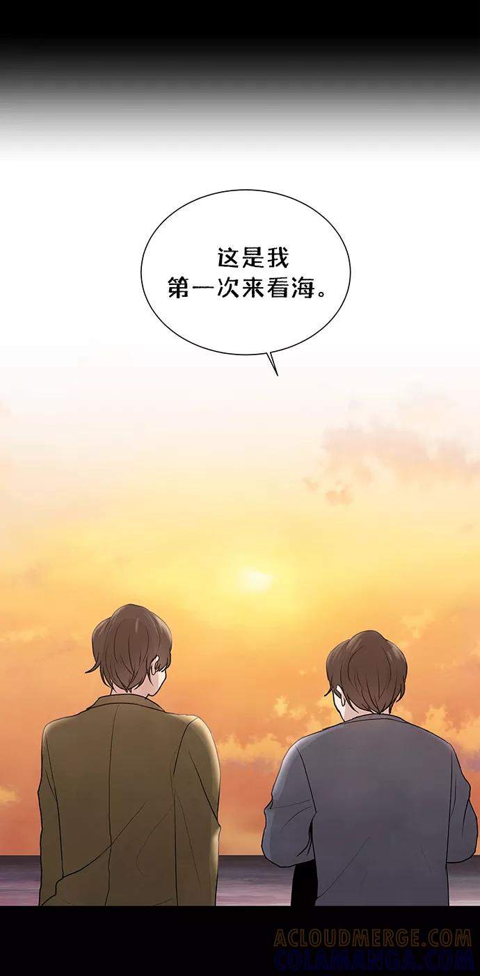 《二重身》第40话 第49页