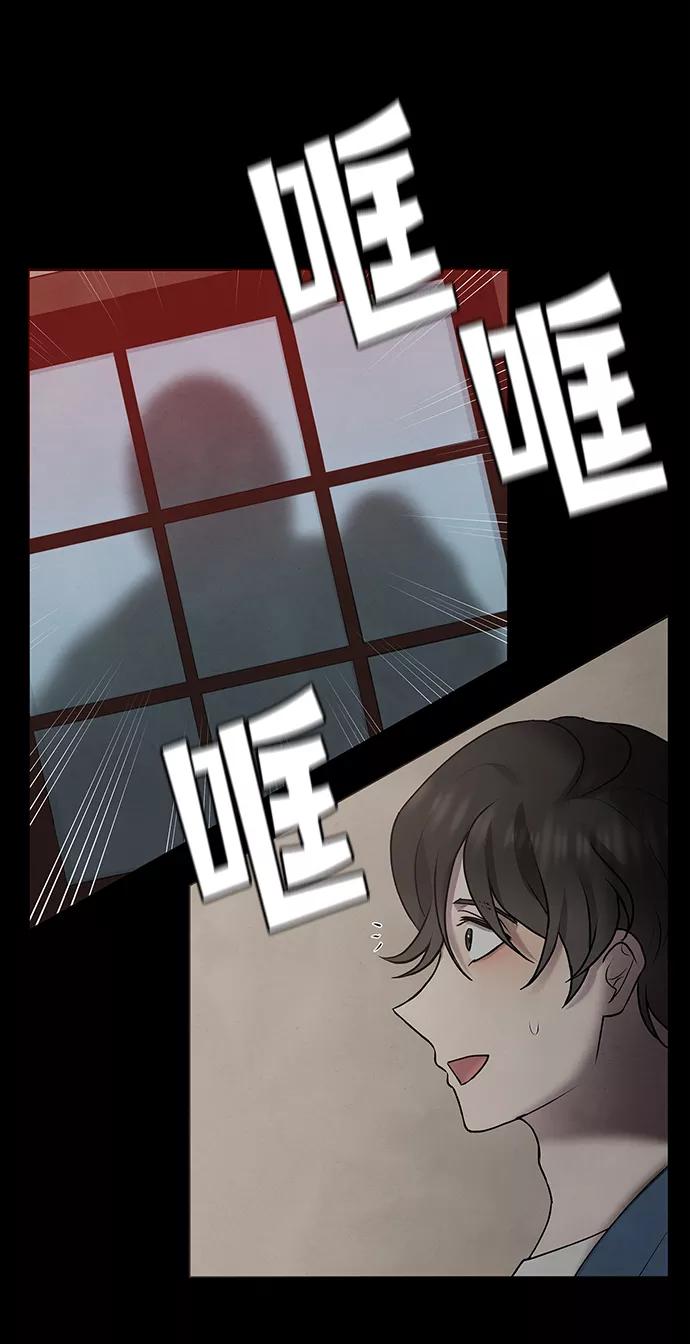 《二重身》第40话 第65页