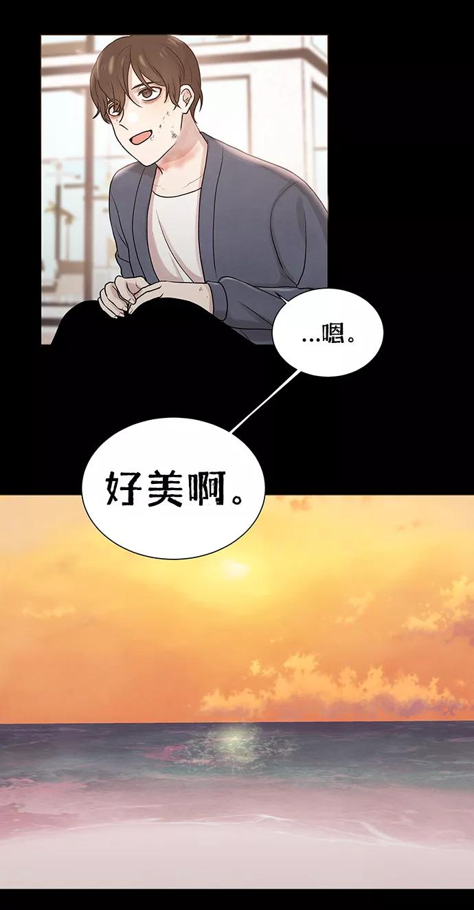 《二重身》第40话 第51页