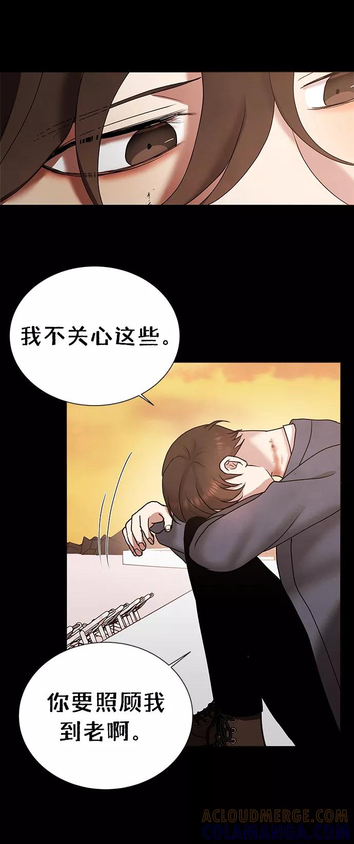 《二重身》第40话 第58页