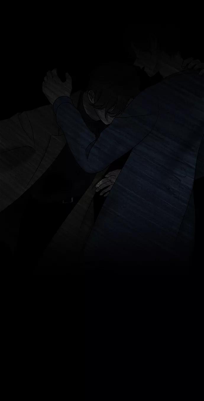 《二重身》第41话 第17页
