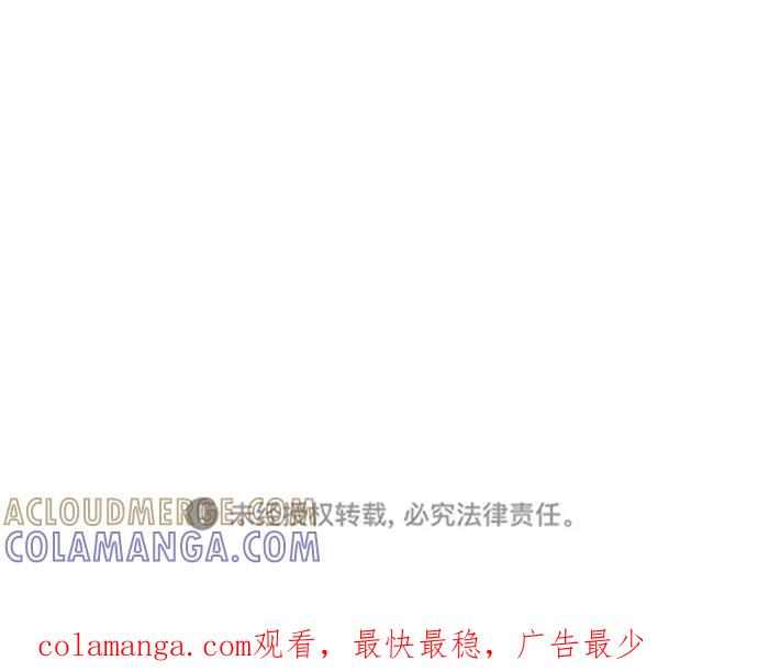 《二重身》第41话 第61页