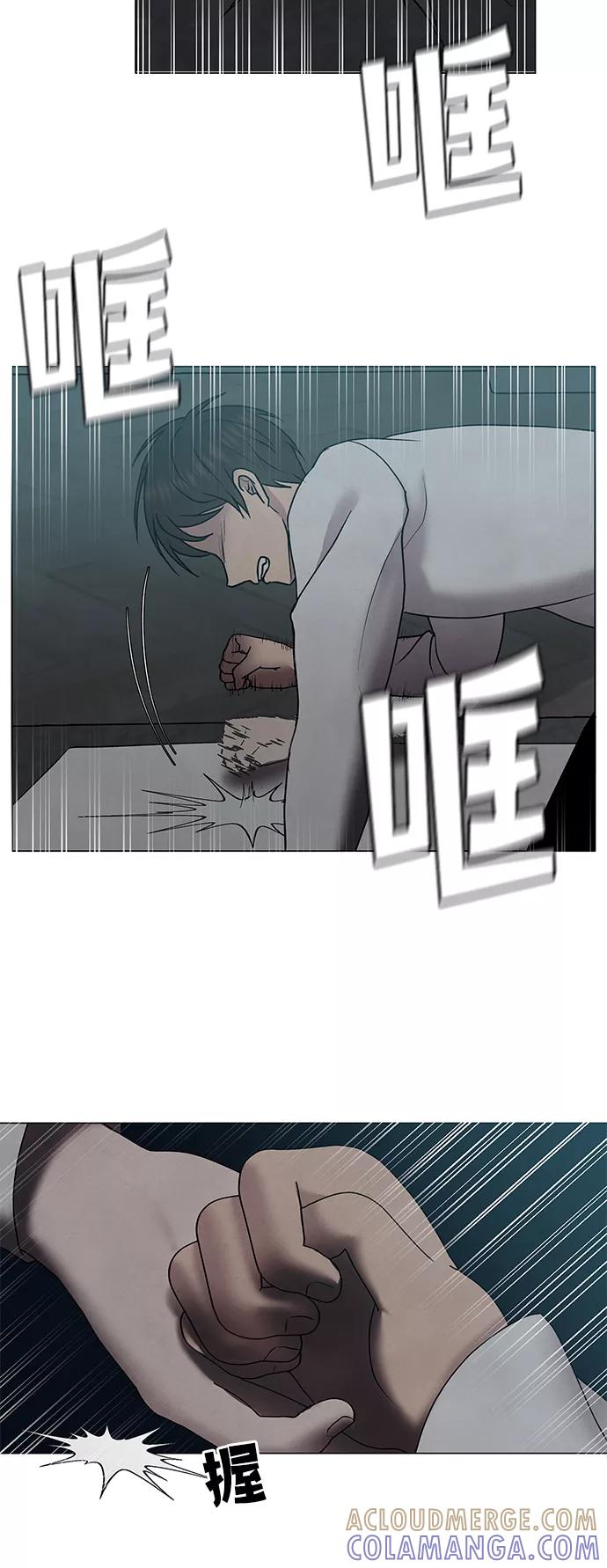 《二重身》第42话 第52页