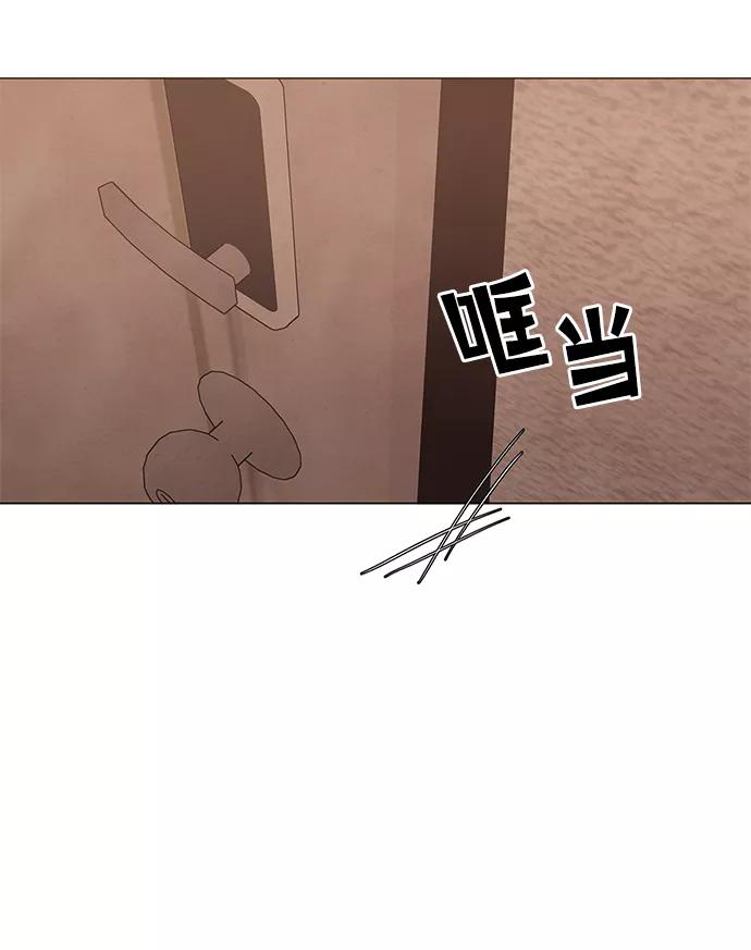 《二重身》第42话 第29页