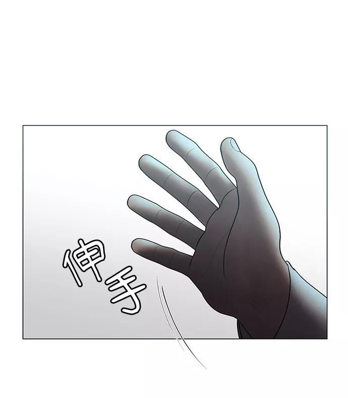 《二重身》第42话 第57页