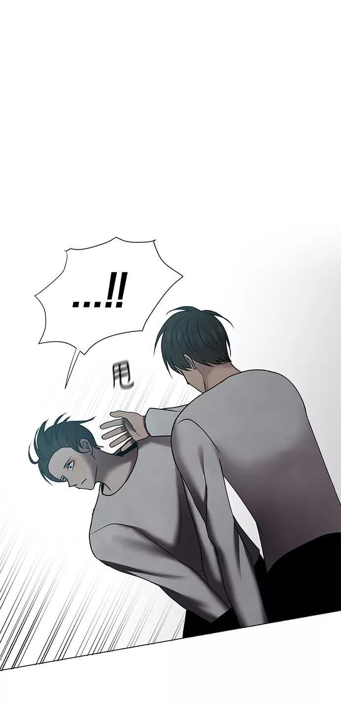 《二重身》第42话 第59页