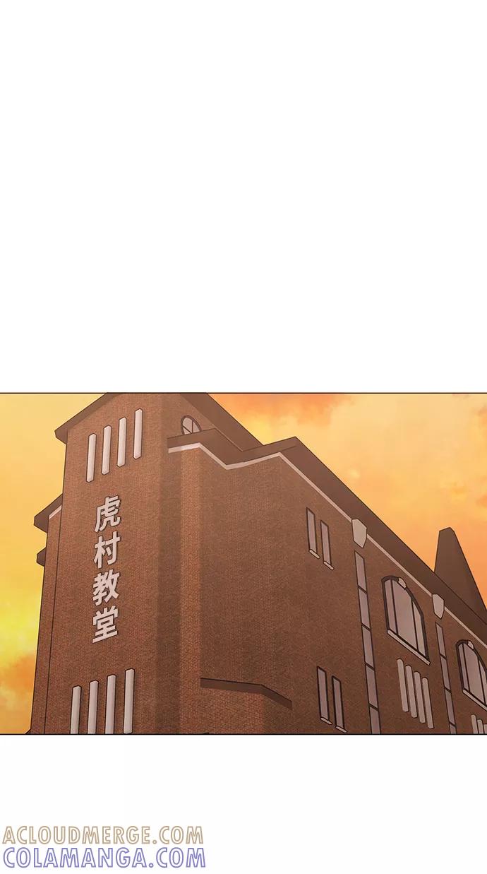 《二重身》第43话 第40页