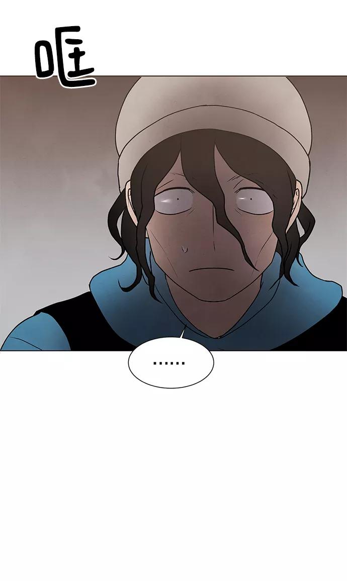 《二重身》第43话 第32页