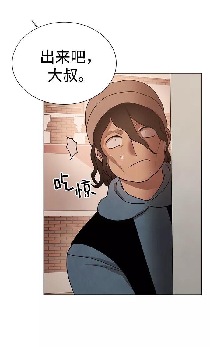 《二重身》第43话 第35页