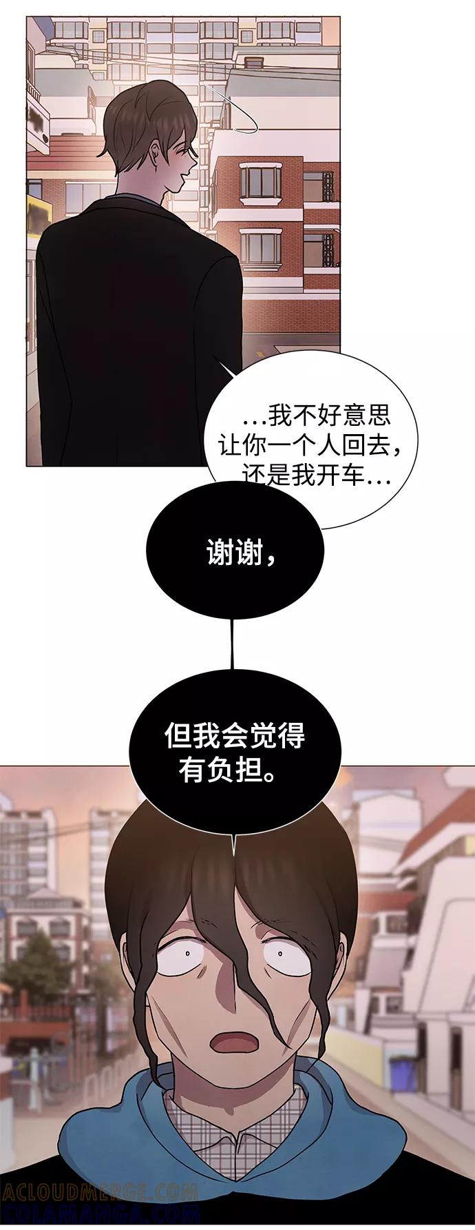 《二重身》第44话 第49页