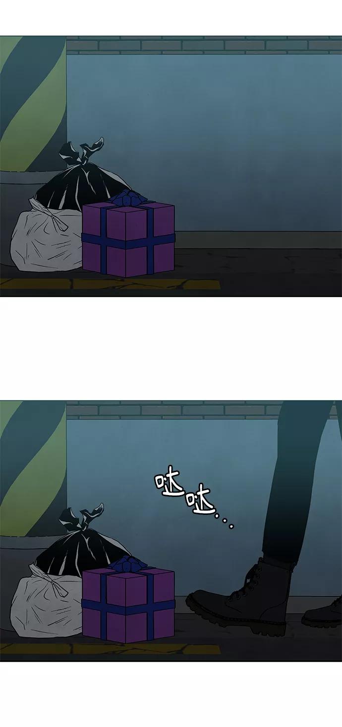 《二重身》第44话 第54页