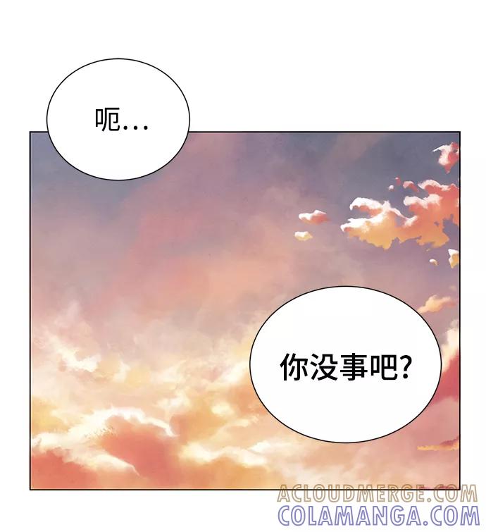 《二重身》第44话 第46页