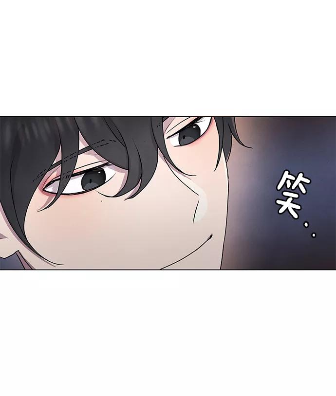 《二重身》第44话 第30页