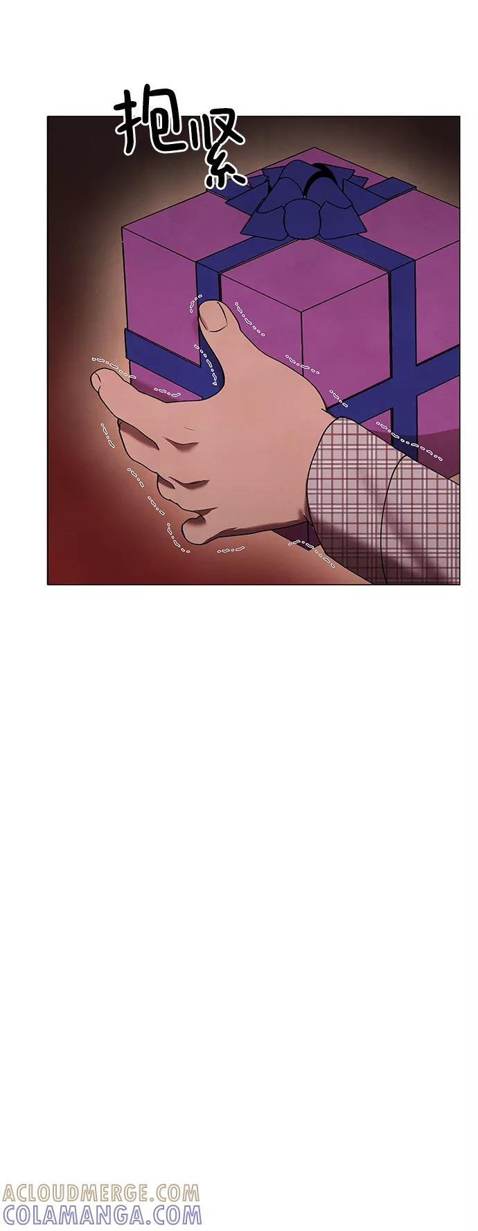 《二重身》第44话 第52页