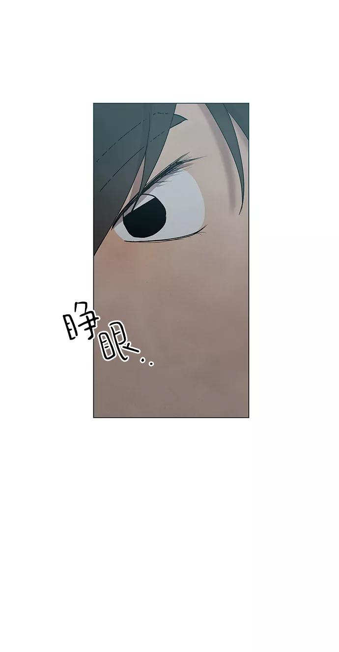 《二重身》第45话 第36页