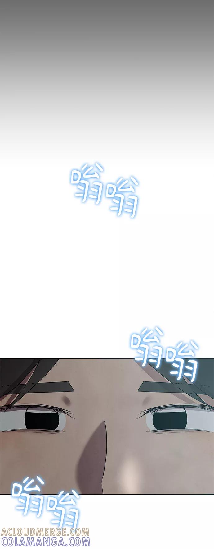 《二重身》第45话 第34页