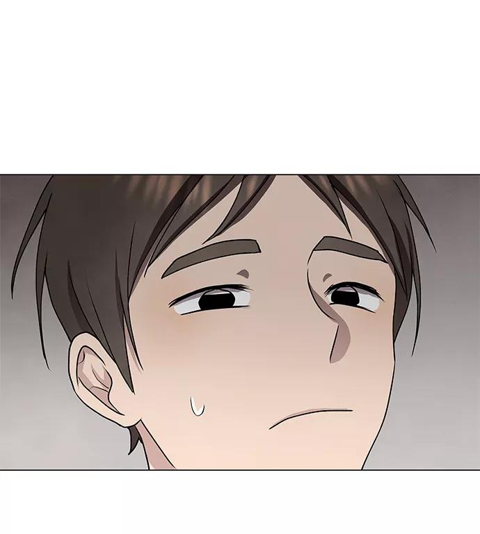 《二重身》第45话 第57页