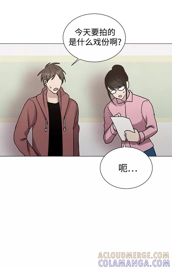 《二重身》第45话 第52页