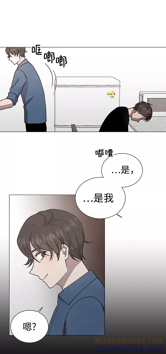 《二重身》第45话 第70页