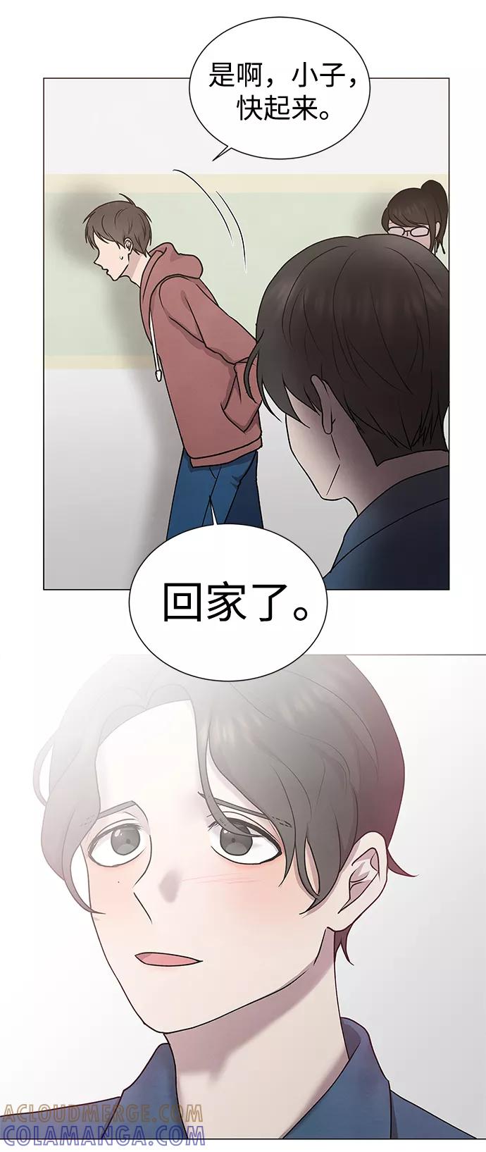 《二重身》第45话 第58页