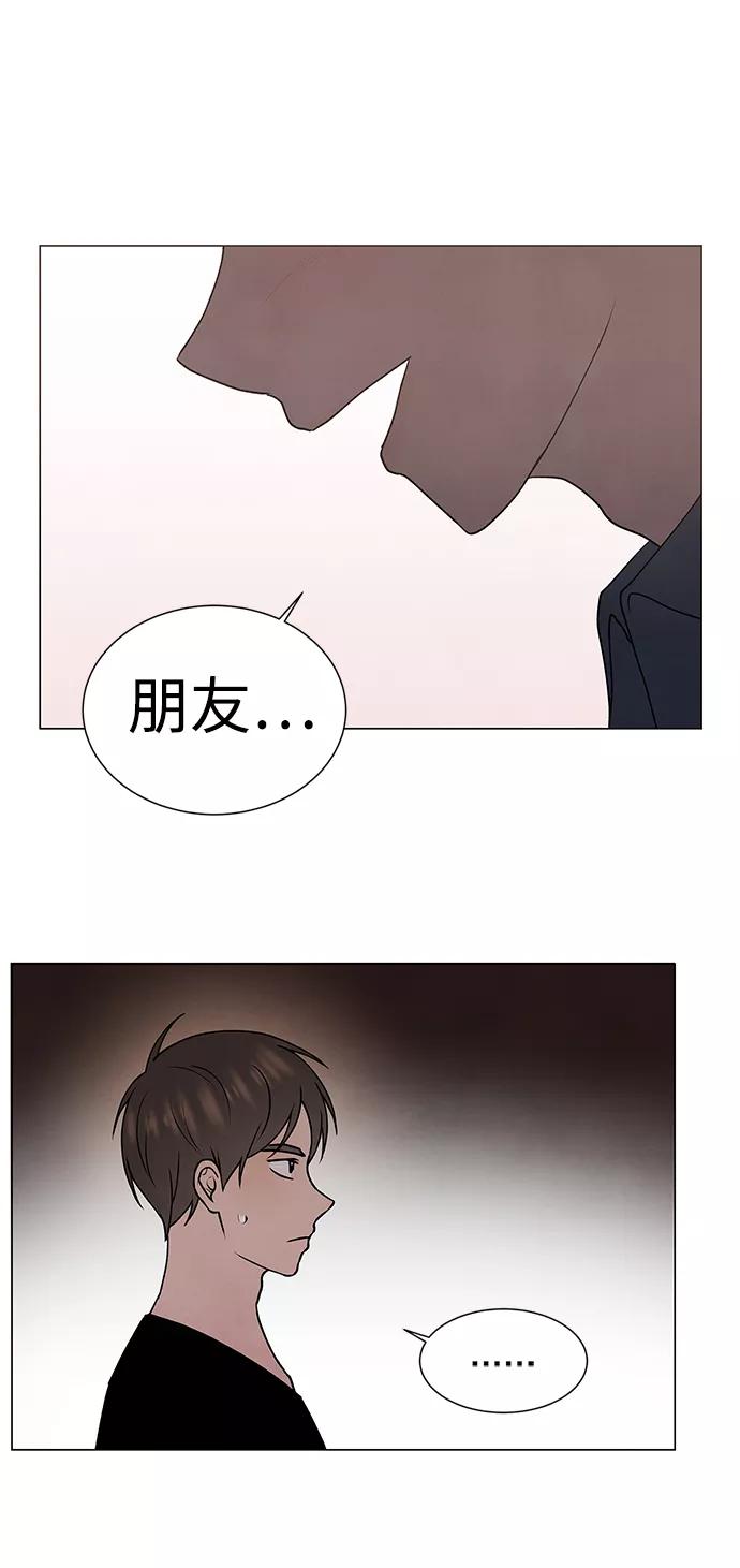 《二重身》第45话 第62页