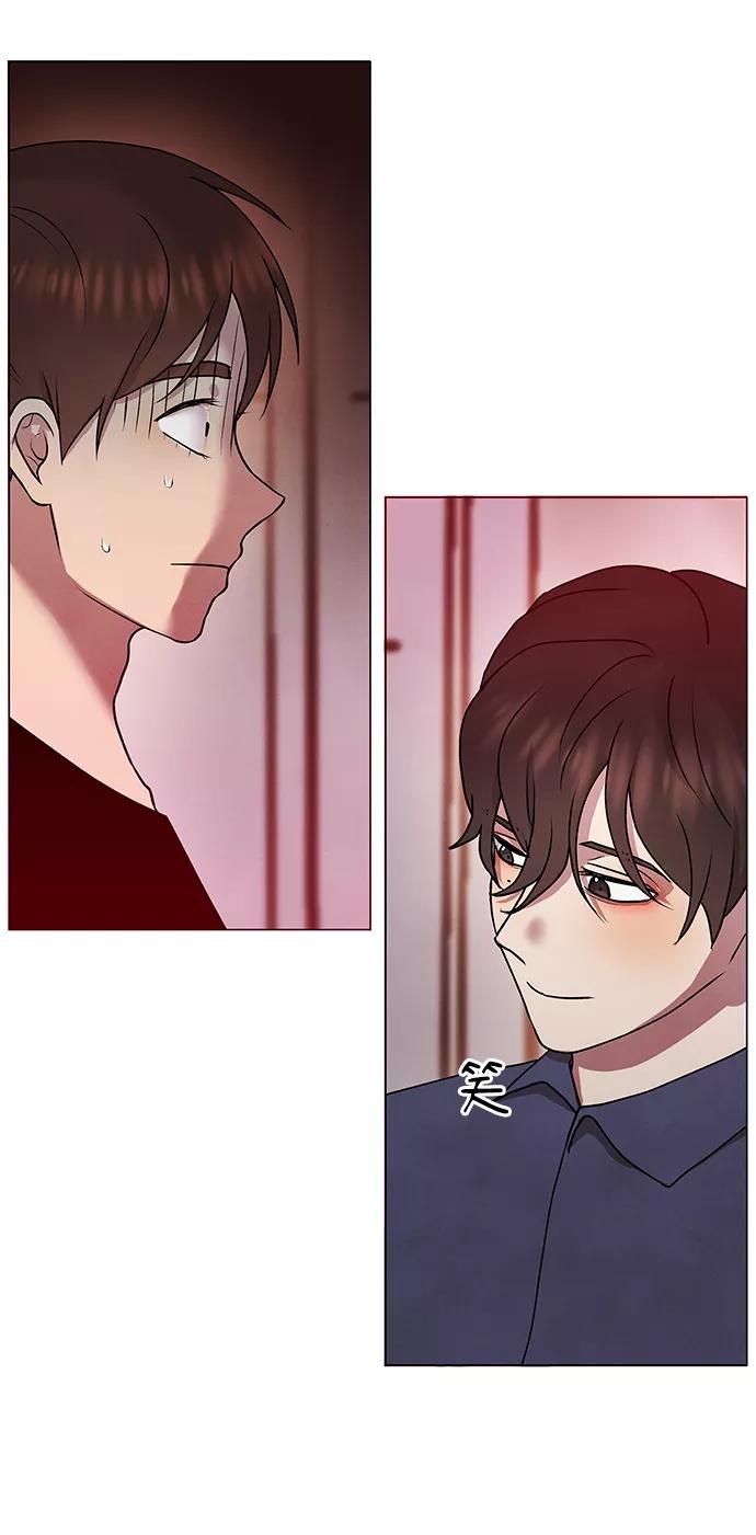 《二重身》第46话 第20页