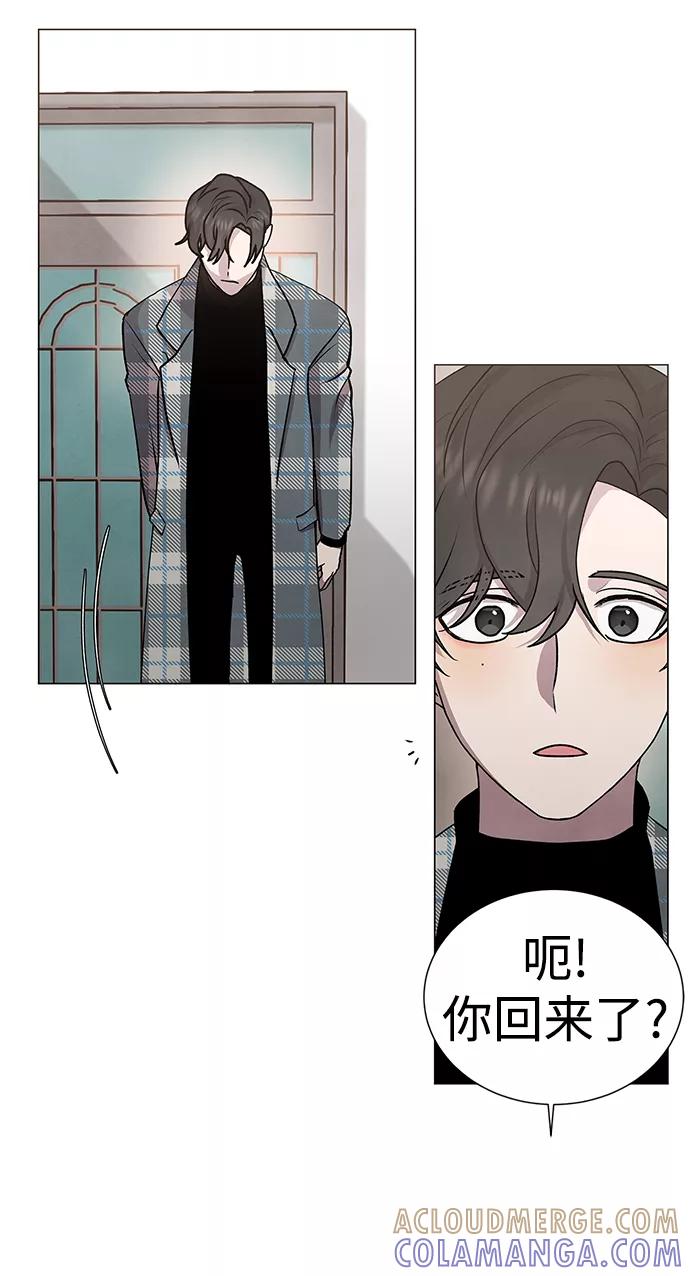 《二重身》第47话 第34页