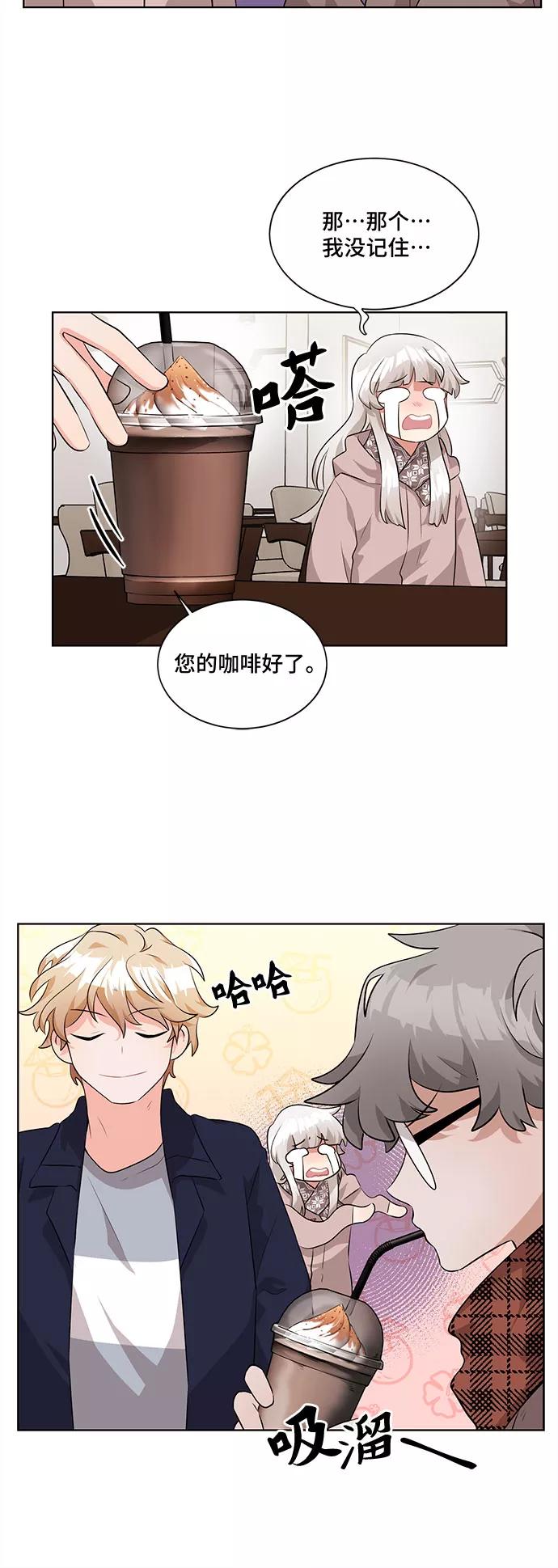 《今天也汪汪》第5话 第50页