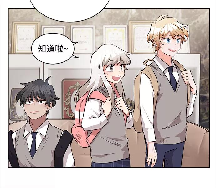 《今天也汪汪》第5话 第62页