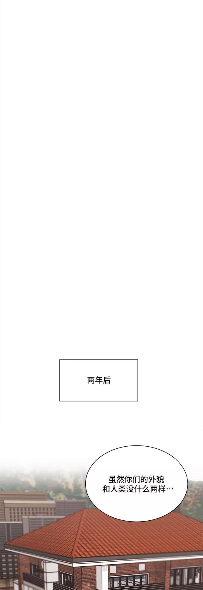 《今天也汪汪》第5话 第54页
