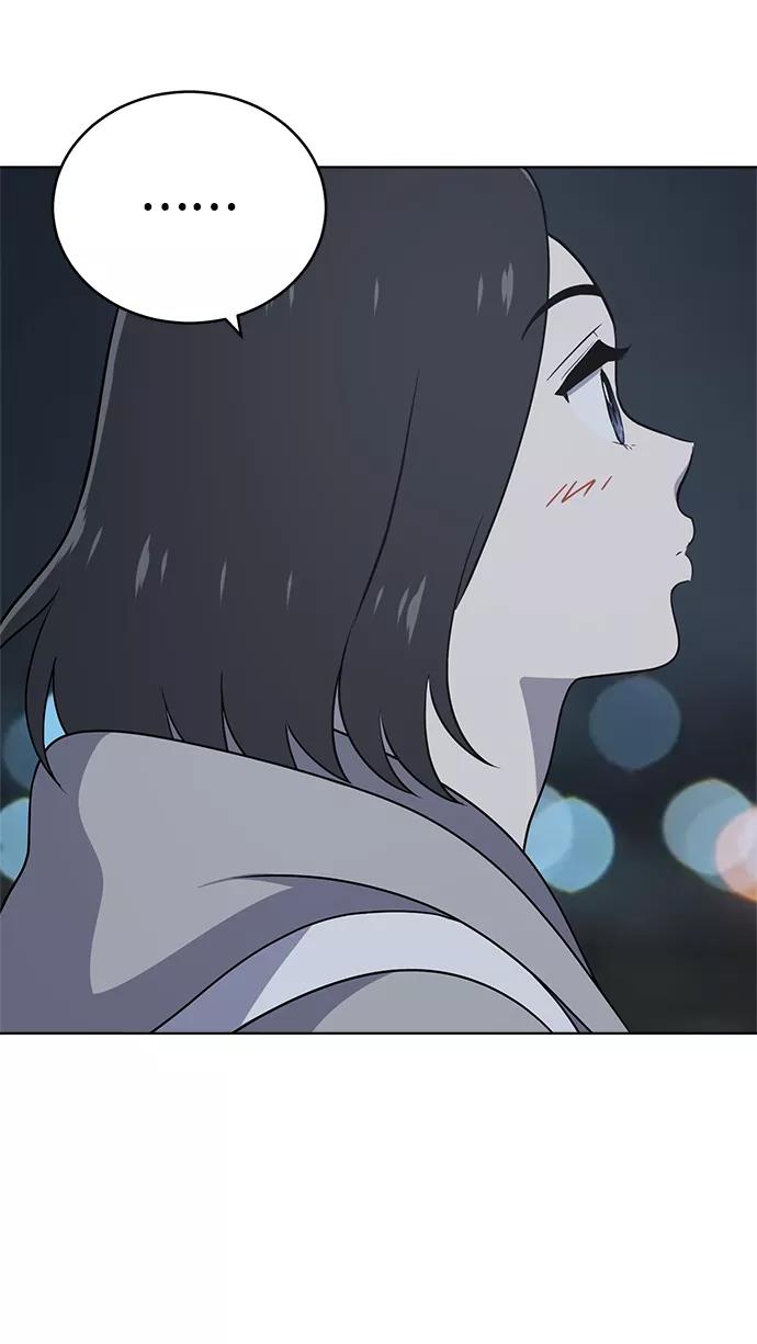 《保护刁蛮大小姐》第61话 第72页