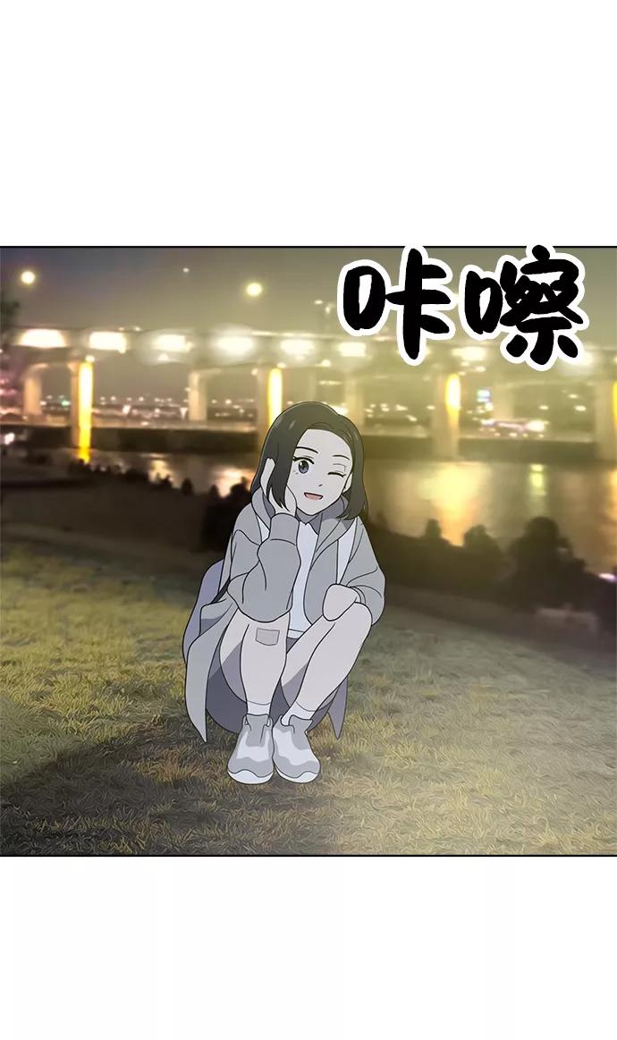 《保护刁蛮大小姐》第61话 第54页