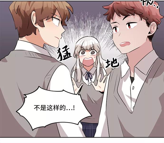 《今天也汪汪》第6话 第59页