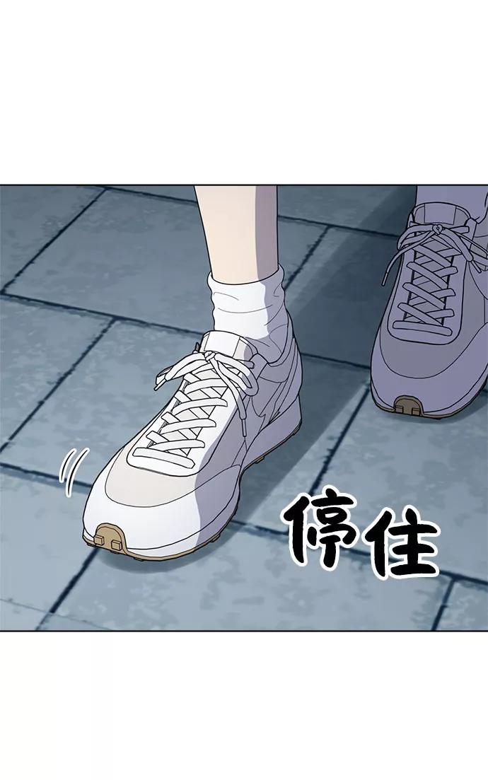 《保护刁蛮大小姐》第62话 第65页