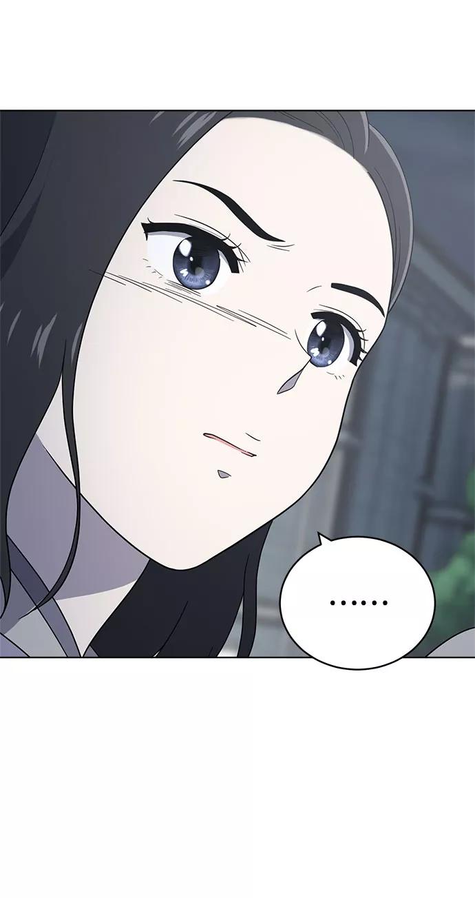 《保护刁蛮大小姐》第62话 第48页