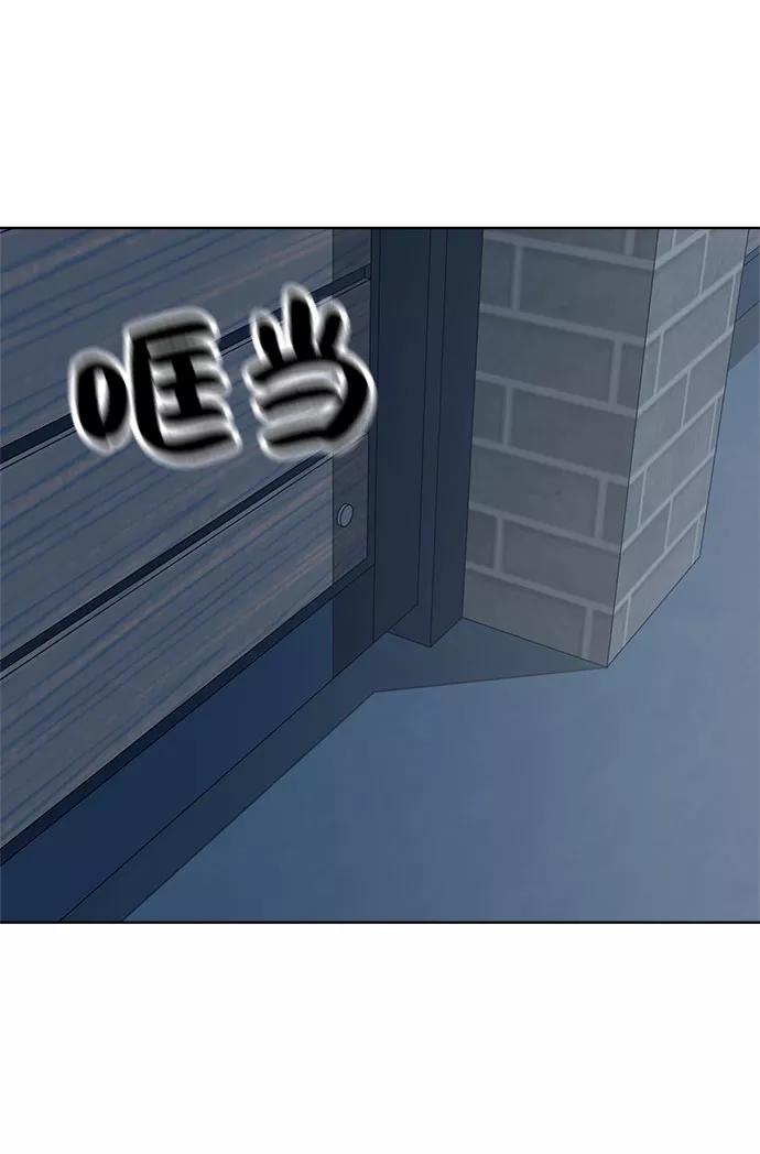 《保护刁蛮大小姐》第62话 第69页