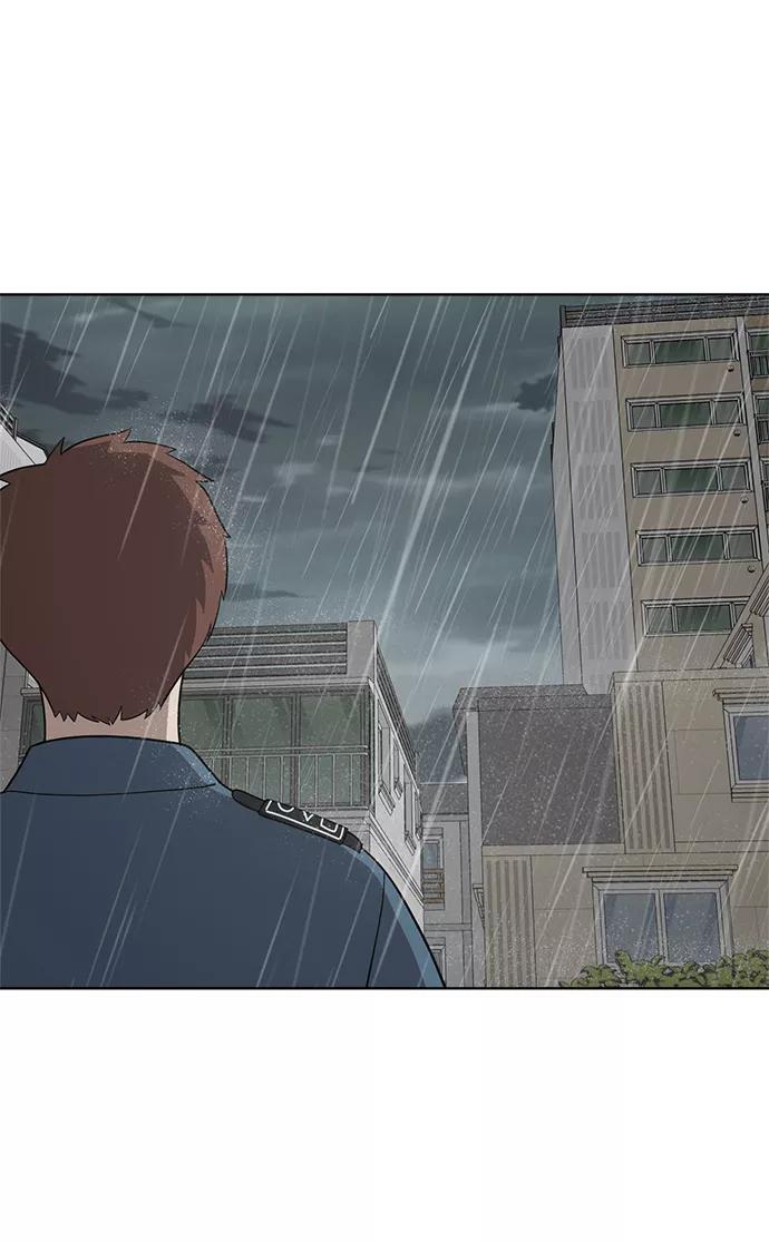 《保护刁蛮大小姐》第63话 第50页