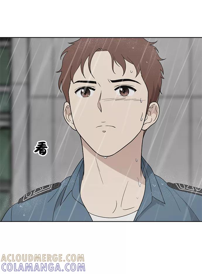 《保护刁蛮大小姐》第63话 第49页