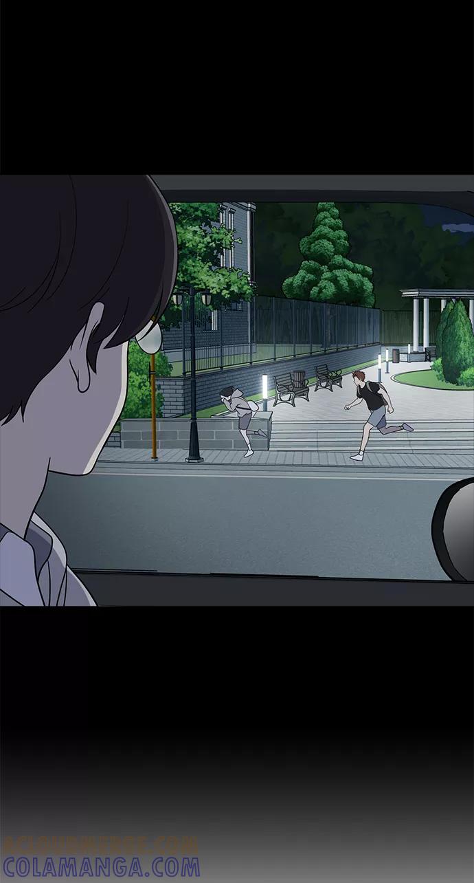 《保护刁蛮大小姐》第63话 第76页