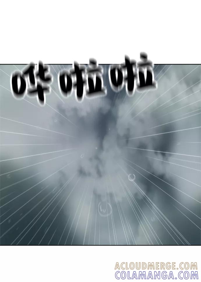 《保护刁蛮大小姐》第63话 第46页