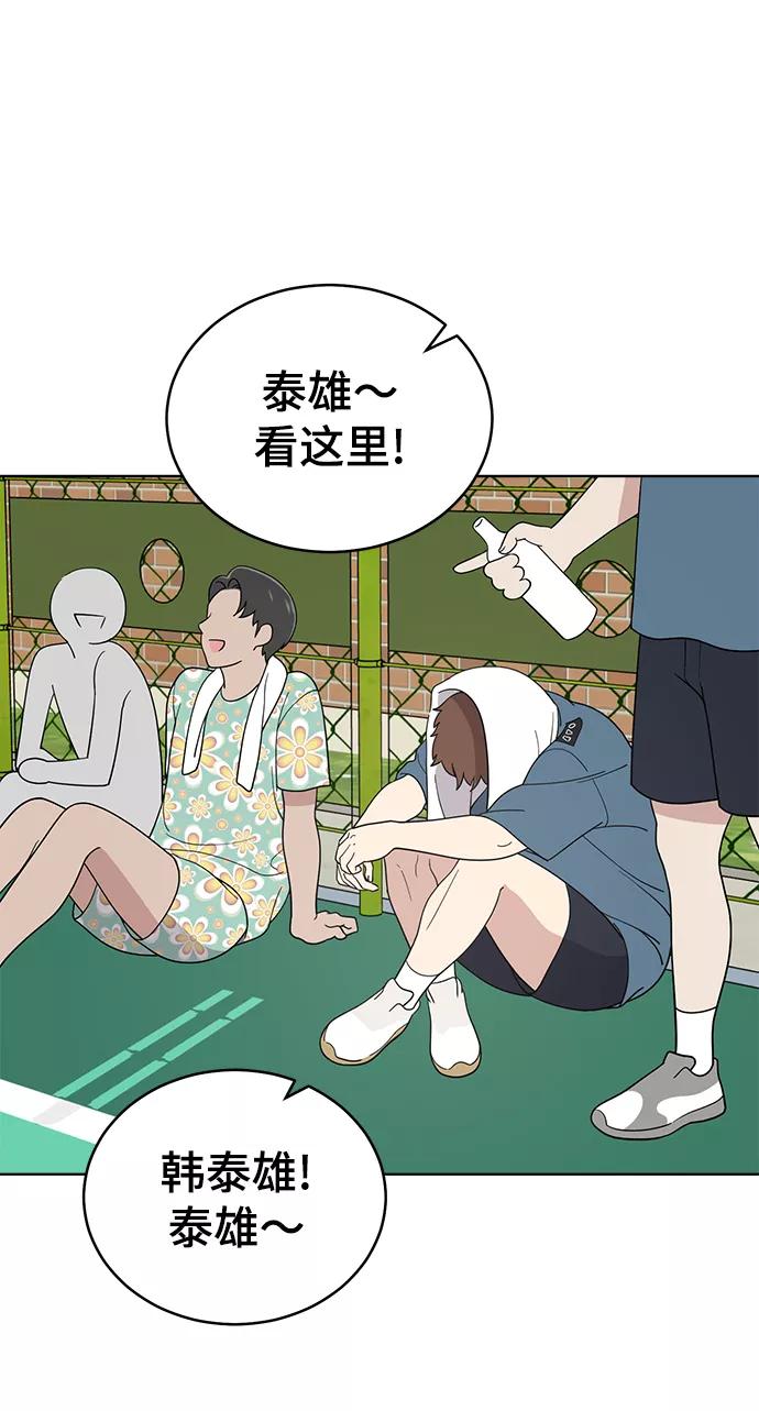 《保护刁蛮大小姐》第63话 第15页