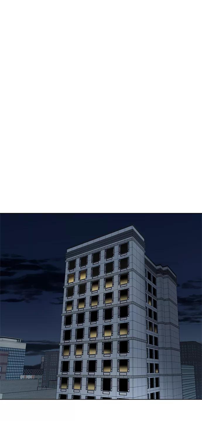 《保护刁蛮大小姐》第63话 第78页