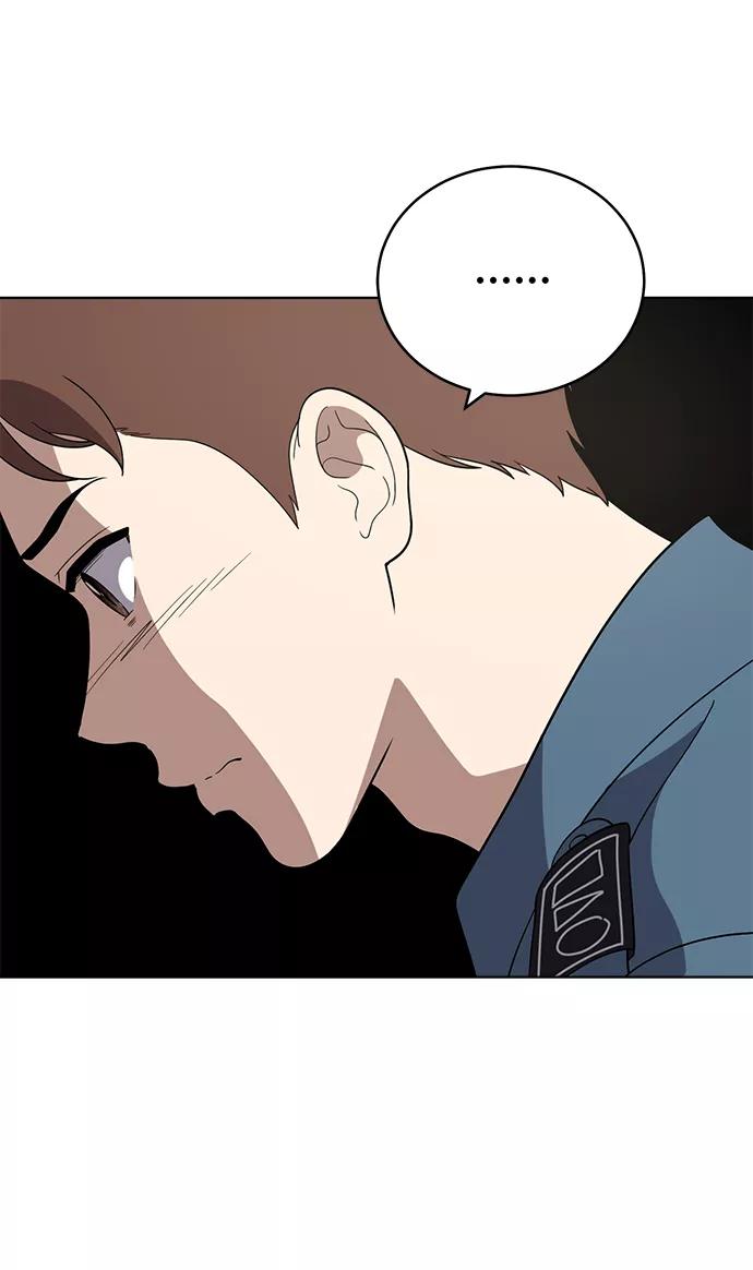 《保护刁蛮大小姐》第63话 第33页