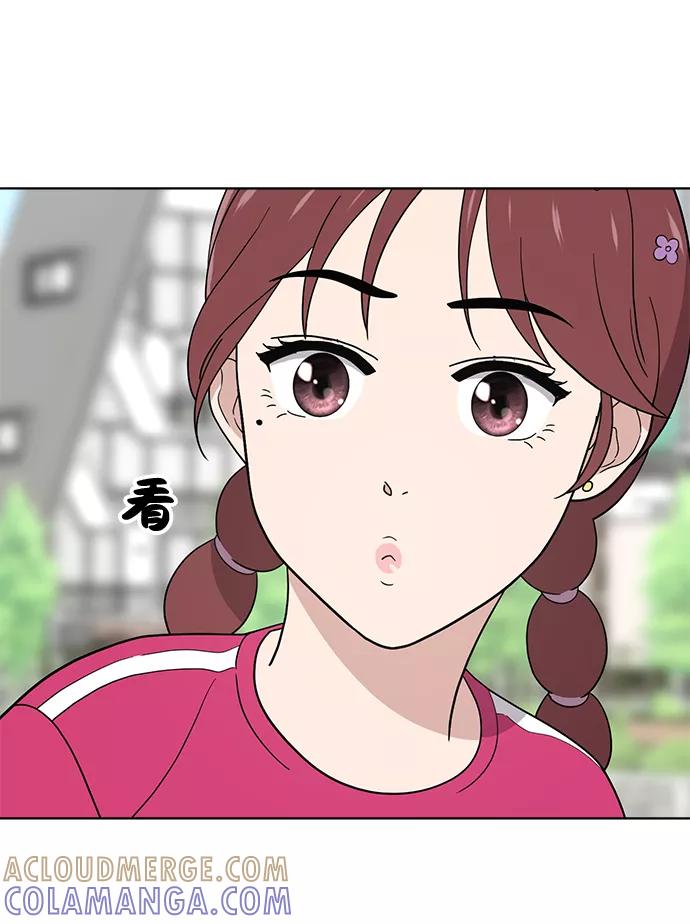 《保护刁蛮大小姐》第63话 第19页