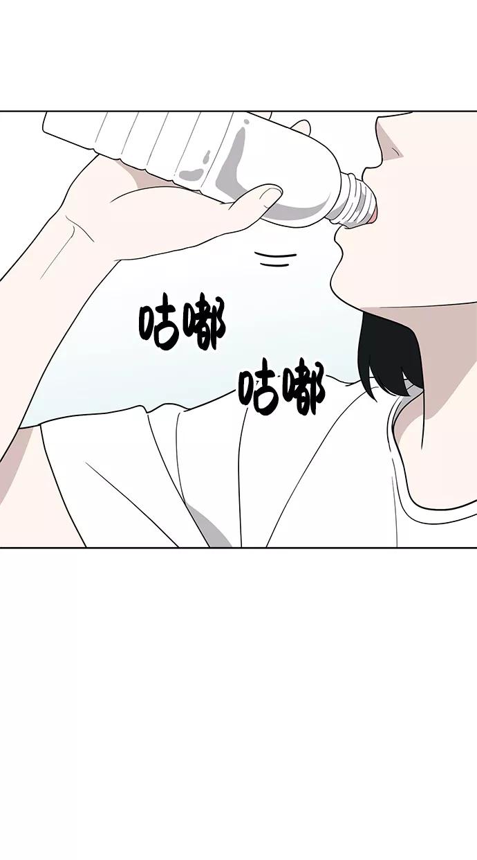 《保护刁蛮大小姐》第64话 第26页