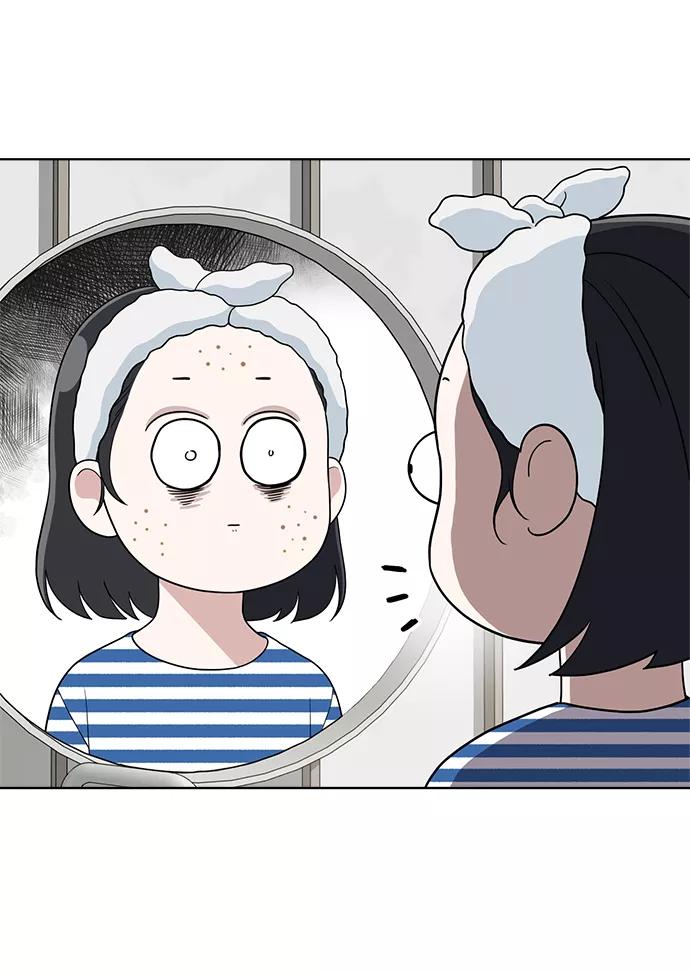 《保护刁蛮大小姐》第64话 第86页