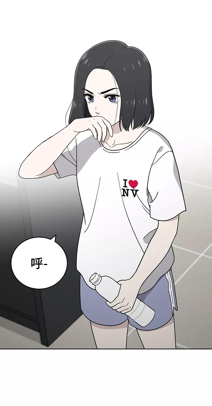 《保护刁蛮大小姐》第64话 第27页