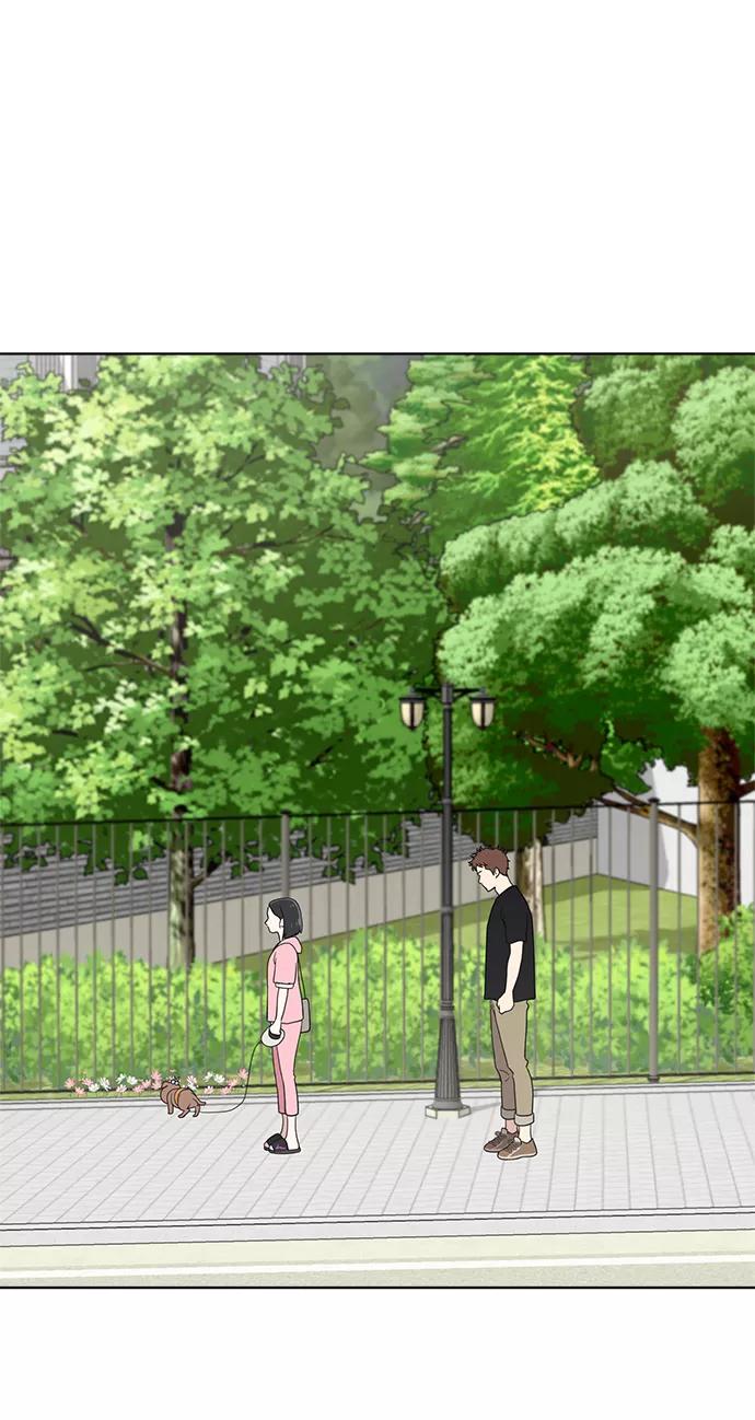 《保护刁蛮大小姐》第65话 第74页