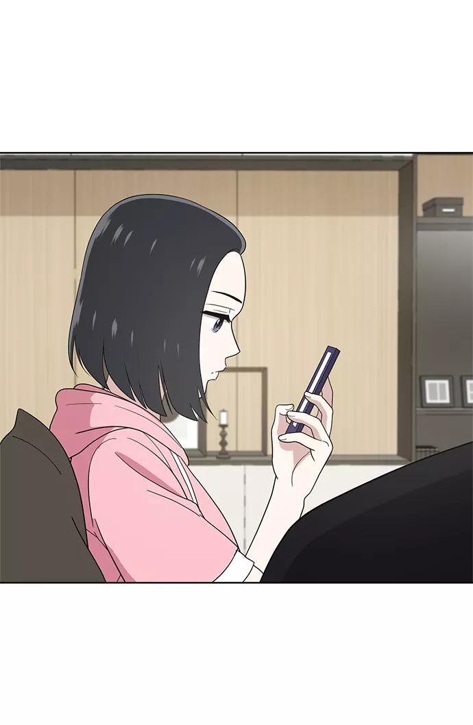《保护刁蛮大小姐》第65话 第45页